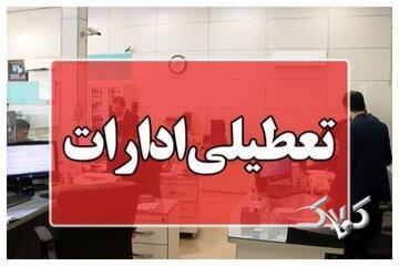  ادارات این استان تا آخر سال روزهای پنجشنبه تعطیل شد - مجله اینترنتی کولاک