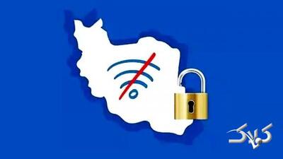  اینترنت رفع فیلتر می شود+ عکس - مجله اینترنتی کولاک
