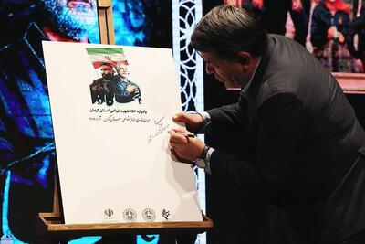  استاندار کرمان: شهدای غواص گواه مظلومیت رزمندگان برابر دشمن  هستند
