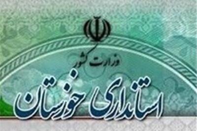  ۲ مشاور جدید در استانداری خوزستان منصوب شدند