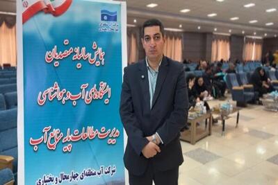  بانک‌های اطلاعاتی جامع حاصل تلاش‌های متصدیان ایستگاه‌های آب و هواشناسی