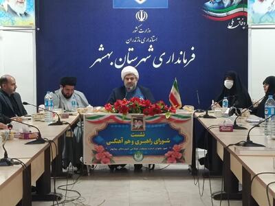  «مسئله‌شناسی» از برنامه‌های اصلی شورای راهبری بانوان است