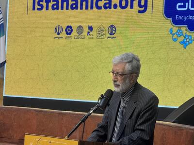  حدادعادل:دانشنامه اصفهان مرجع علمی ملی وبین‌المللی برای جهان اسلام است