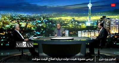  گفتگوی داغ در مورد افزایش قیمت بنزین/ نماینده مجلس: مصوبه دولت در کمیسیون تطبیق رد می‌شود
