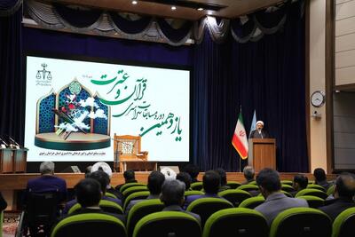  رئیس کل دادگستری خراسان رضوی: تأمین امنیت اجتماعی و آرامش روانی، تنها با گسترش فرهنگ قرآنی ممکن است
