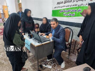  طرح جهادی ارائه خدمات قضایی «شهید رئیسی» در روستای مرزی تجشک اجرا شد