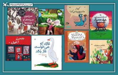  پرخواننده‌ترین کتاب‌های مراکز کانون سراسر کشور معرفی شد