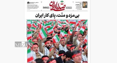  روزنامه «صدای ایران»؛ شماره ۱۵۸| بی‌مزدومنّت، پای کار ایران