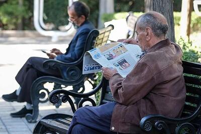  اعلام آخرین وضعیت بیمه تکمیلی بازنشستگان