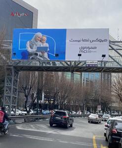  معمای ۱۵۹۸ میلیارد تومان؛ پاداش «تسویه» در پروژه متوقف‌شده همراه اول یا اعداد جابه‌جا شده در گمنام آباد کارکنان خیالی!