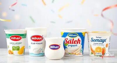  ماست‌های پروبیوتیک با این قیمت‌ها آیا هنوز هم مفید هستند؟ | قیمت ماست امروز چهارشنبه 5 آذر 1404 + جدول قیمت