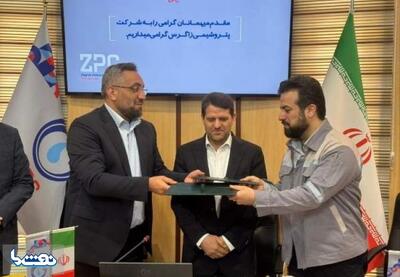  تفاهم نامه ایجاد شرکت مشترک تامین نیروگاه برق ۳۰۰ مگاواتی بین پتروشیمی زاگرس و مبین  | نفت ما