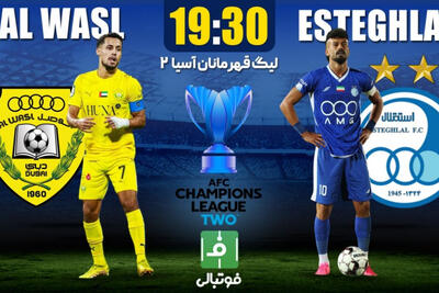  آزمون بزرگ ساپینتو مقابل الوصل+ ترکیب تیم استقلال/الوصل راه را گم کرد
