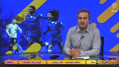  از برد پرگل چلسی مقابل بارسا تا کامبک یووه در نروژ + فیلم - پارس فوتبال