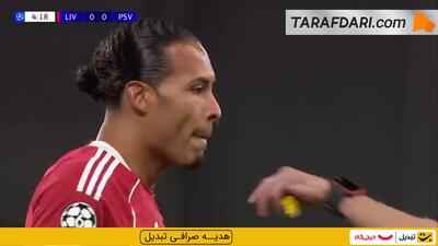  خطای هند عجیب ویرجیل فن دایک؛ گل ایوان پریشیچ به لیورپول از روی نقطه پنالتی (لیورپول 0-1 آیندهوون) - پارس فوتبال