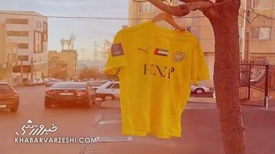  کلیپ ویژه الوصل از خیابان‌های تهران با آوازخوانی مهران مدیری! - پارس فوتبال