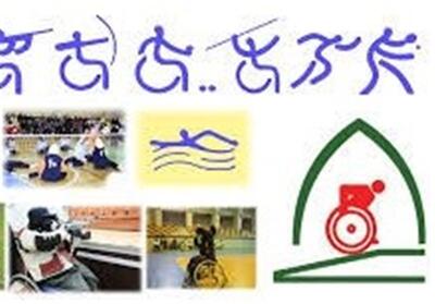  مجمع انتخاباتی هیأت ورزش‌های جانبازان و توان‌یابان زنجان چه گذشت؟ - پارس فوتبال