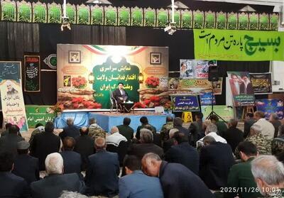  ماندگاری بسیج در گرو فرمان دوم امام خمینی(ره) است - پارس فوتبال