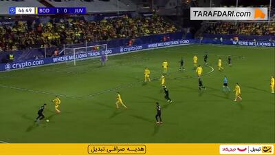  گل لویس اوپندا به بودو گلیمت (بودوگلیمت 1-1 یوونتوس) - پارس فوتبال