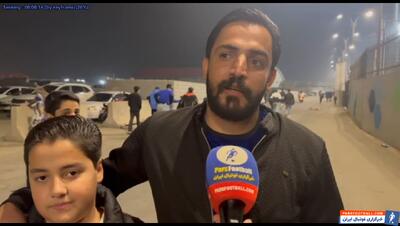  هوادار استقلال : باید با اختلاف گل بالا الوصل را شکست دهیم