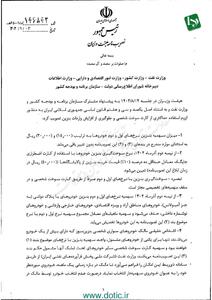  دولت پزشکیان بالاخره بنزین را گران کرد/ با تصویب دولت، نرخ سوم بنزین از نیمه دوم آذرماه ۵۰۰۰ تومان می‌شود