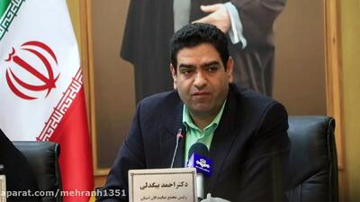  بیگدلی: طرح استیضاح وزیر جهاد کشاورزی اعلام وصول شود