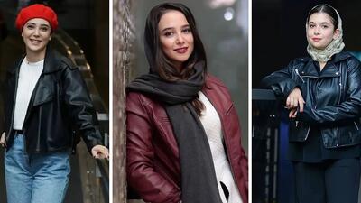  عکس ها / تیپ و استایل خانم بازیگران خوش‌پوش ایرانی با کت چرم .../   چگونه ست می‌کنند؟  / از این تصاویر ایده بگیرید