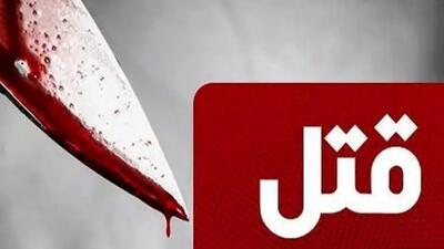  قتل پدر 66 ساله در خشم پسر ناخلفش