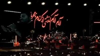  آواز معروفا؛ رضا ملک زاده تو کنسرتش آرام آرام رو خوند فقط همخونی قشنگ زوج پیر باهاش