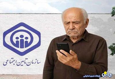  بازنشستگان لطفا فعلا بیمار نشوید تا برنامه بیمه تکمیلی تان مشخص شود!