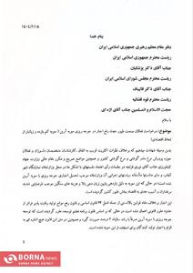  هشدار فعالین صنعت مرغداری درباره خسارت میلیاردی آرین