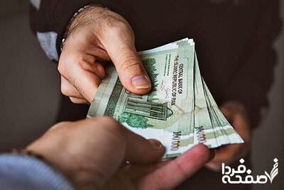  آخرین خبر از واریز کمک معیشتی جدید دولت برای دهک‌های اول امروز چهارشنبه ۵ آذر ۱۴۰۴