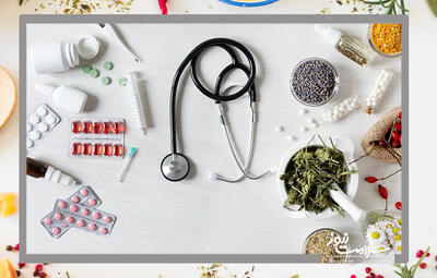  کمبود متخصص طب سنتی و رشد طب‌سنتی‌نماها؛ خدمات بیمه‌ای در طب سنتی کدامند؟
