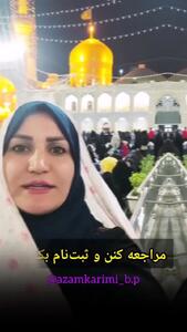  خبرخوش برای بازنشستگان تامین اجتماعی؛ طرح جدید حمایتی سفر رایگان بازنشستگان شروع شد​