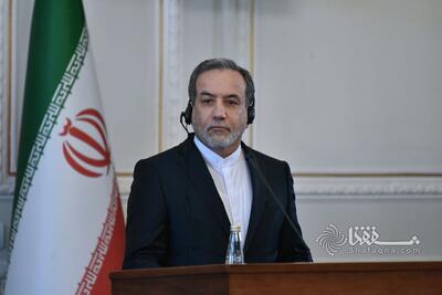  عراقچی: آمریکا اراده واقعی برای مذاکره ندارد