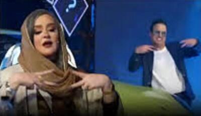  آواز معروفا؛ واکنش سانسور کردنی نعیمه به رقص حامد آهنگی وقتی دوتا سم به هم افتادن