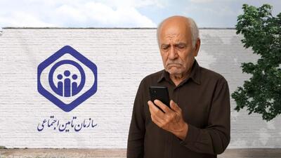  خبری از واریزی جدید ماهانه برای بازنشستگان تامین اجتماعی