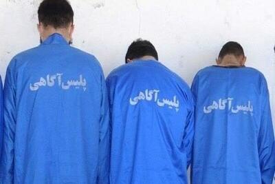  انهدام باند سارقان با ۱۱۳ فقره سرقت در کرج