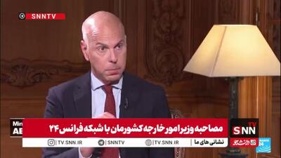  عراقچی: تبادل زندانیان با فرانسه احتمالا در یک الی دو ماه آینده انجام شود