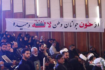  دانشگاه فردوسی میزبان اجتماع جوانمرد ۳؛ خانواده شهدا در دل دانشگاه‌ها تکریم می‌شوند + فیلم