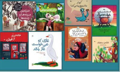  پرخواننده‌ترین کتاب‌های مراکز کانون سراسر کشور معرفی شد