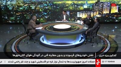  طاهری: کامیون هایی با عمر 90 سال داریم که در حال تردد هستند! + فیلم