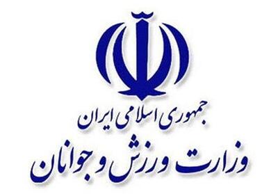  پیام وزارت ورزش به کاروان «عاشقان ایران» پس از پایان المپیک ناشنوایان