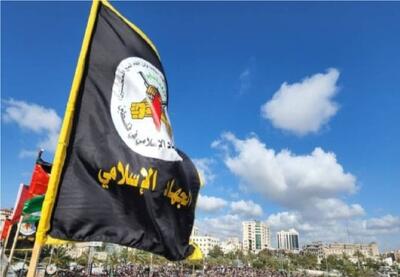  جنبش جهاد اسلامی ادعا‌های تقویت توان نظامی‌اش در سوریه را تکذیب کرد