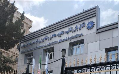  دخالت نماینده مجلس در امور اتاق بازرگانی بجنورد / از دریافت وجه تا جلوگیری از استیضاح اعضای هیئات نمایندگان + فیلم