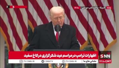  شوخی بی مزه ترامپ در خصوص ساخت نیروگاه هسته ای!