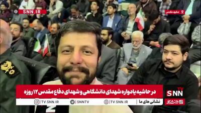  رئیس سازمان بسیج دانشجویی کشور: دانشگاه‌ها زینت‌بخش جبهه بودند؛ اساتید و دانشجویان شهید سند اثرگذاری علمی کشور است / موج تکریم خانواده شهدا در بیش از ۲۰۰ دانشگاه کشور جریان دارد