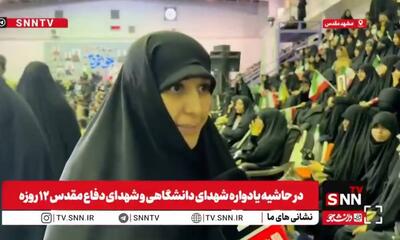  دختر شهید حاجی زاده: خوشحالم دوباره در جمع دانشجو‌ها هستم؛ جوانان باید با انرژی و آگاهی مسیر پیشرفت کشور را طی کنند + فیلم