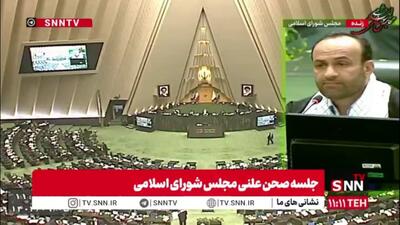  نماینده کرج: آقای اژه‌ای! آیا وقت آن نشده که در خصوص پرونده دانه درشت‌هایی مثل بابک زنجانی و علی انصاری توضیحاتی ارائه شود؟
