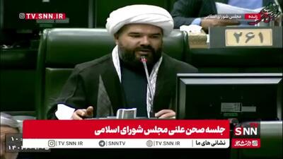  نیک‌بین: نه تنها یک فوریت لایحه جنایات بین‌المللی بسیار ضروری است بلکه باید دو فوریت آن ارائه می‌شود